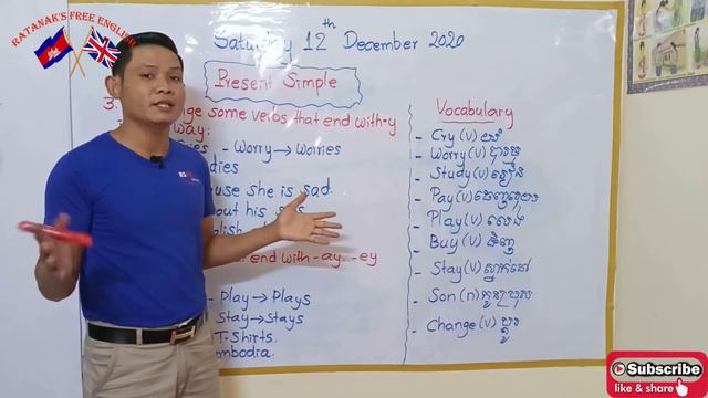 Present Simple Verbs end in -Y (កិរិយាស័ព្ទបញ្ចប់ដោយ Y) смотреть онлайн