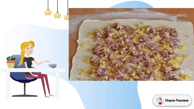 Сборник рецептов