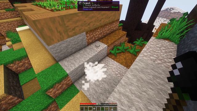 ПЕЩЕРНЫЙ ЧЕЛОВЕК #1 / Выживание / TechnoAges #minecraft #майнкрафт смотреть онлайн