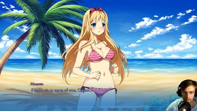 ПЕСОЧНЫЕ ДЫНЬКИ // Sakura Beach 2 [10] смотреть онлайн
