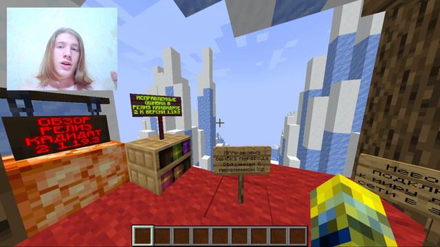 1.19.3 ВЫЙДЕТ ЗАВТРА! | Обзор 2 Pre-Release 1.19.3 смотреть онлайн