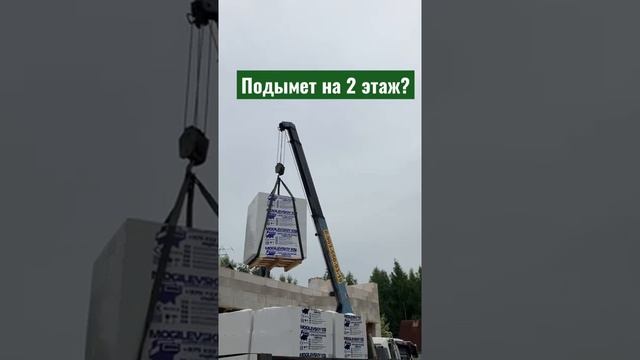 Стройка дома. Стены из пеноблока. смотреть онлайн