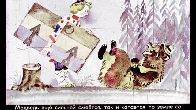 Cказка про Иванушку Дурачка смотреть онлайн