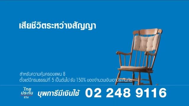 Monitor Spot เทศบาลตำบลสรรพยา ข่าวเที่ยงไทยรัฐ 5 กพ 64 смотреть онлайн