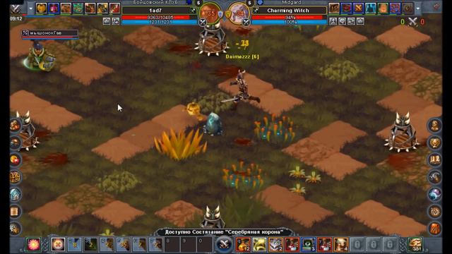 Желанная, Натуся; смотреть онлайн