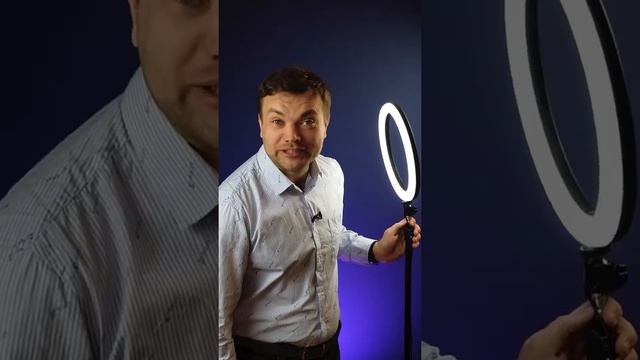 Не используй кольцевую лампу для Съёмки видео смотреть онлайн