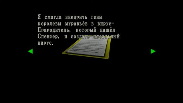 Resident evil x code veronica hd #9 смотреть онлайн