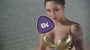 Шалих - Лаванда