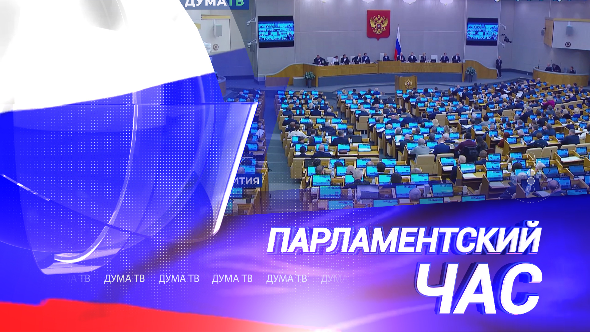 МТВ Волгоград