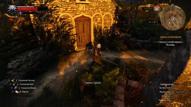 Жеральдо ловит лагулити и вылетает ( смотреть онлайн