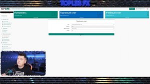 Как Ввести и Вывести деньги от Брокеров NPBFX и FxPro