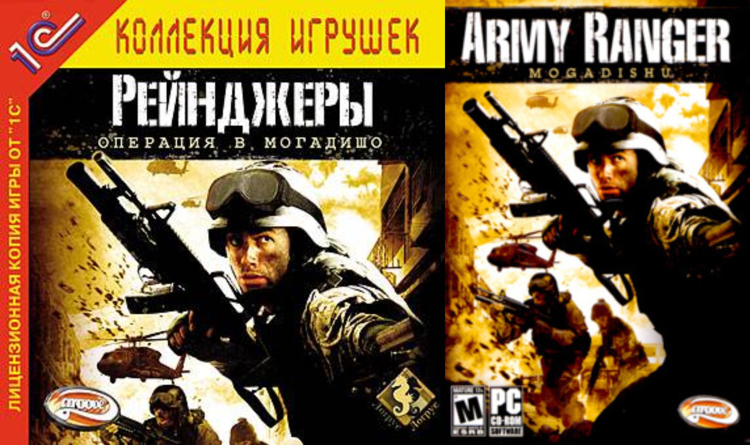 Рейнджеры операция в Могадишо\Army Ranger Mogadishu смотреть онлайн