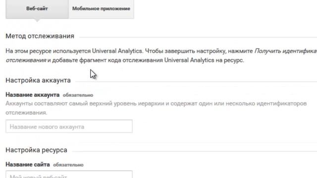 Google Analytics подключаем канал Yotube смотреть онлайн