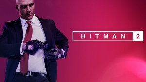 [ПРОЛОГ] ОБУЧЕНИЕ: МИСТЕР ВОРОБЕЙ ПРОХОЖДЕНИЕ HITMAN 2