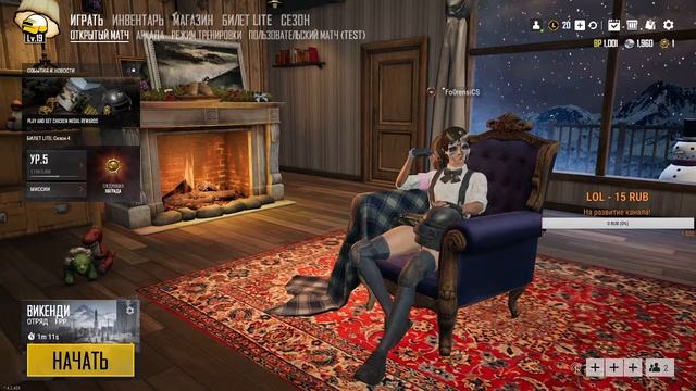 Pubg lite смотреть онлайн