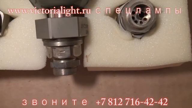 ДКсШРБ-10000-1 лампы на сайте www.victorialight.ru смотреть онлайн