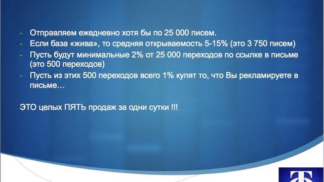 Как создать собственный сервис массовых рассылок смотреть онлайн