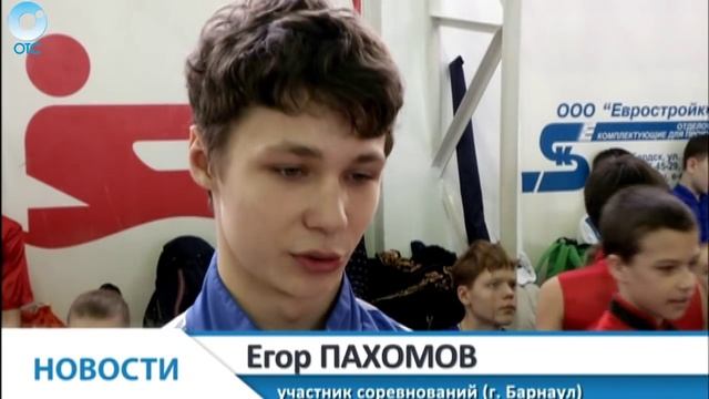 В Новосибирске проходит Чемпионат и первенство Сибирского федерального округа по ушу смотреть онлайн