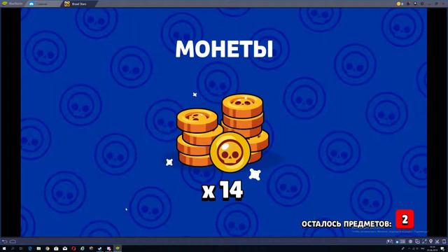 BRAWL STARS | ОТКРЫТИЕ БОКСОВ | ТОГО НЕ ДУМАЯ ВЫБИЛ ИХ... смотреть онлайн