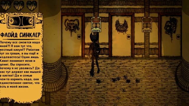 BENDY IN THE LOST REALITIES | PRE-ALPHA 1.1 | BATIM FAN-GAME WALKTHROUGH смотреть онлайн