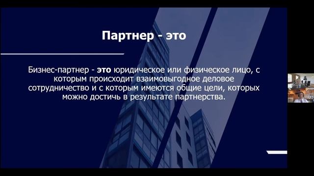 Изменения в корпоративном законодательстве и практике применения: Сессия 1 смотреть онлайн