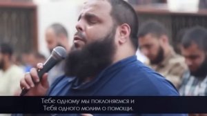 Прекрасное чтение Сура аль фатиха / Sura al fatiha /  سورة الفاتحة