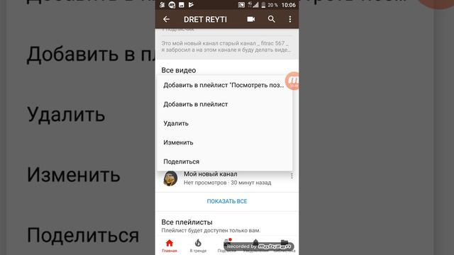 Как оставить ссылку на вк под вашим видео
