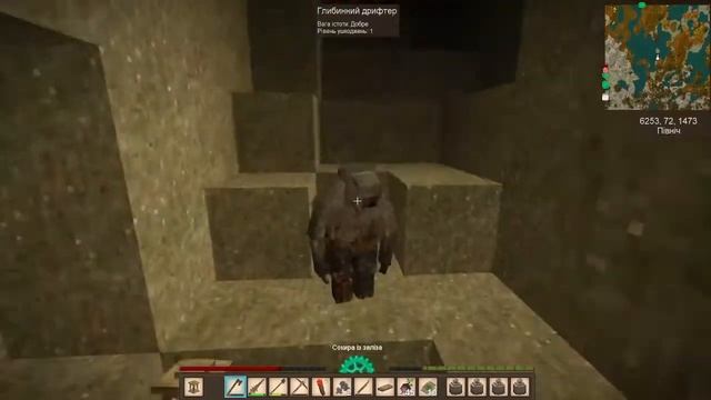 Vintage Story [часть X] Починка Транслокатора смотреть онлайн