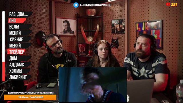 Александр Гаврилин, Даниил Эльдаров, Василиса Эльдарова: Оценивают Мою Озвучку. смотреть онлайн