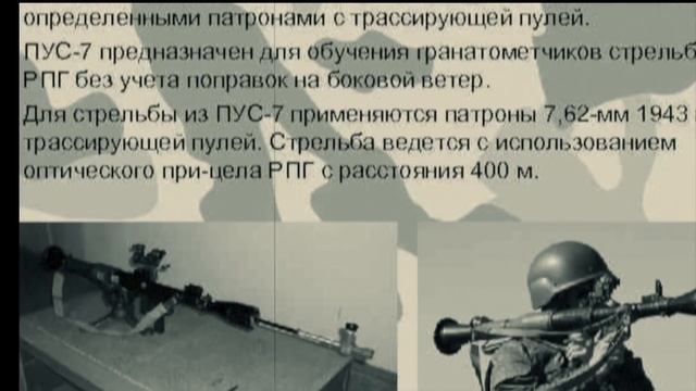 Почему солдаты Красной Армии приматывали к стволу пушки винтовку мосина? смотреть онлайн