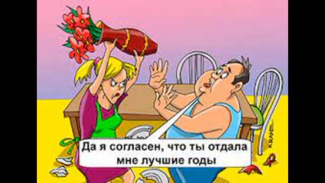 Сорятся муж и жена #анекдот смотреть онлайн