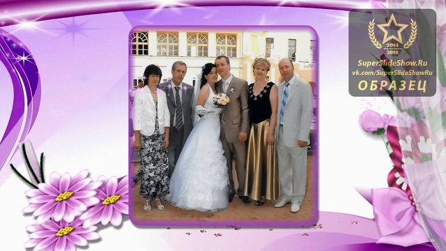 Слайд-шоу на заказ. Подарок на Юбилей свекрови, 55 лет! смотреть онлайн
