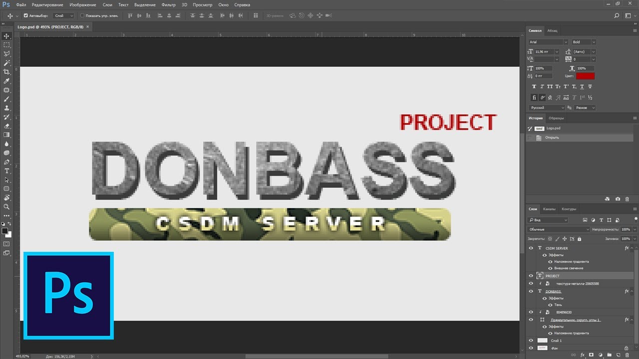Как сделать логотип в фотошопе смотреть онлайн