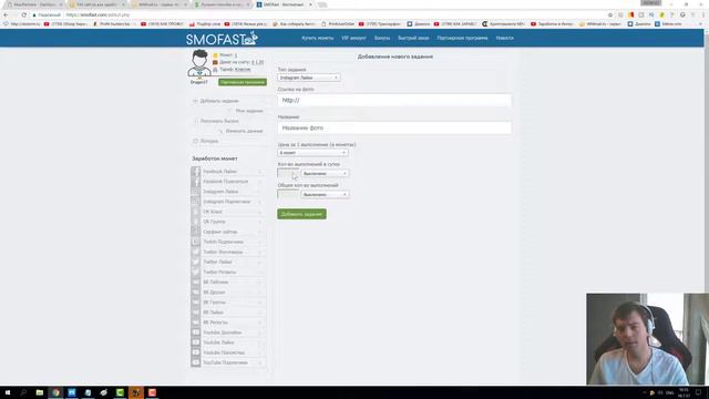 Как накрутить лайки в Инстаграме? смотреть онлайн