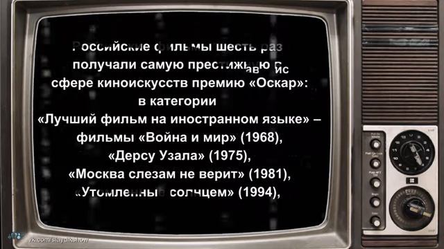 День российского кино (история и факты) смотреть онлайн