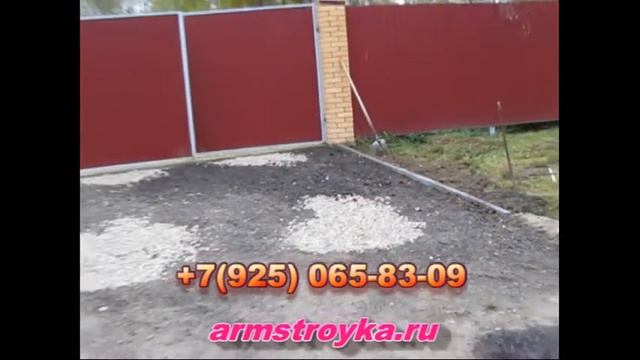 Асфальтировка заезда № 1 Армстройка armstroyka.ru смотреть онлайн