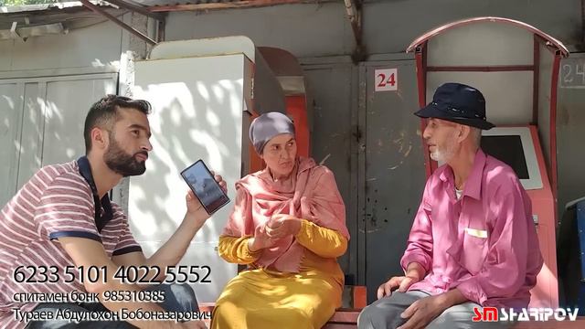 Пул ё Оила?😢 натичаи чанг чи шуд ?😱 смотреть онлайн