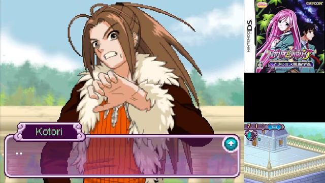 ||Requested Game|| Rosario+Vampire: Tanabata’s Miss Yokai Academy (DS) смотреть онлайн