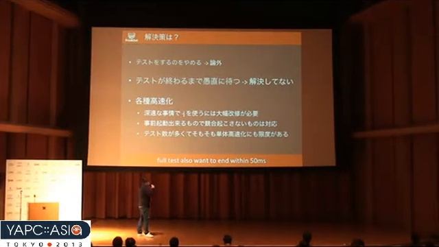 フルテストも50msで終わらせたい 〜 FreakOutの取り組み 〜 - Tatsuro Hisamori смотреть онлайн