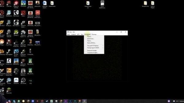 Gens - Эмулятор Sega(Сеги) для ПК | ПОЛНАЯ ПОДРОБНАЯ НАСТРОЙКА