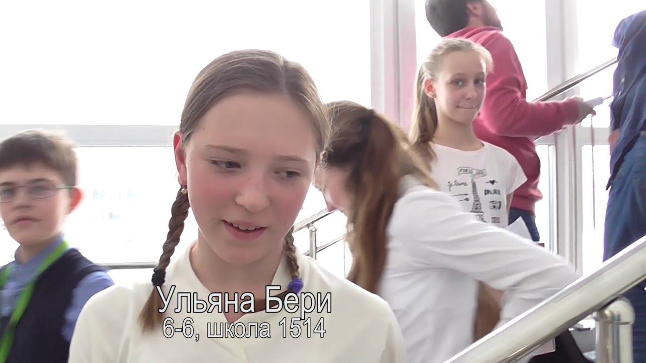 Новости школы № 1514 выпуск 4 смотреть онлайн