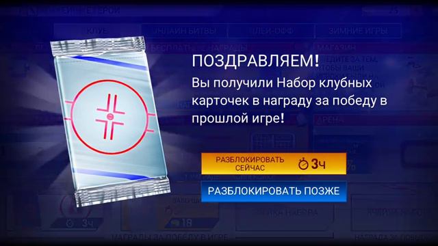 играю в хоккей на телефоне смотреть онлайн