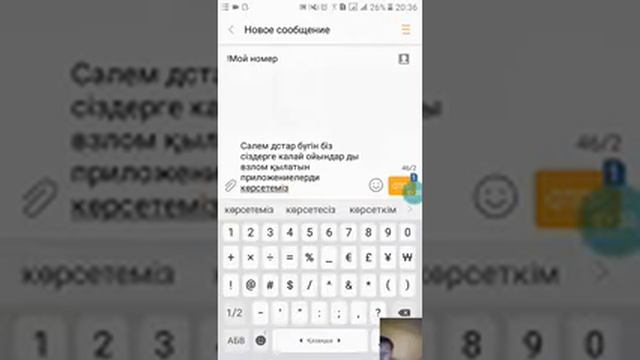 Ойындарды взлом ететін програма лиски патчер смотреть онлайн