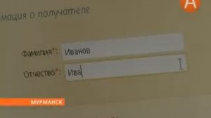 Посылка в тюрьму -- не выходя из дома!
