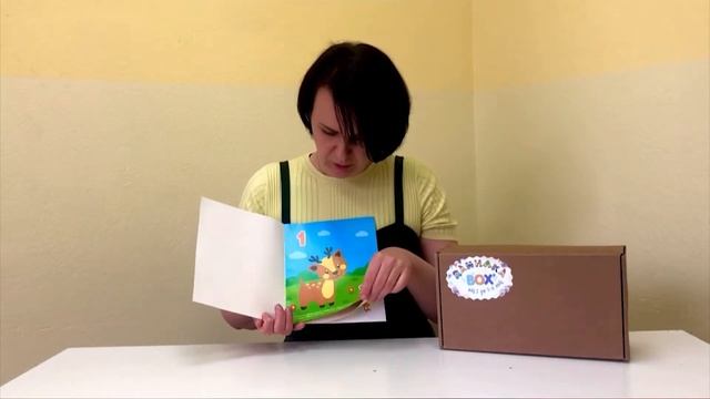 2 3 Многоразовые наклейки смотреть онлайн