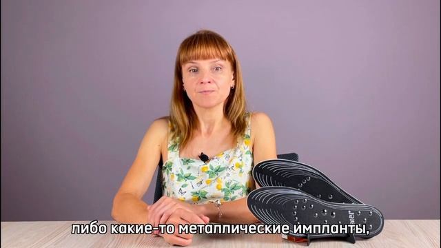 Видеообзор новинок: МАССАЖНЫЕ СТЕЛЬКИ И ПРОТЕКТОРЫ ДЛЯ ПЯТОК смотреть онлайн