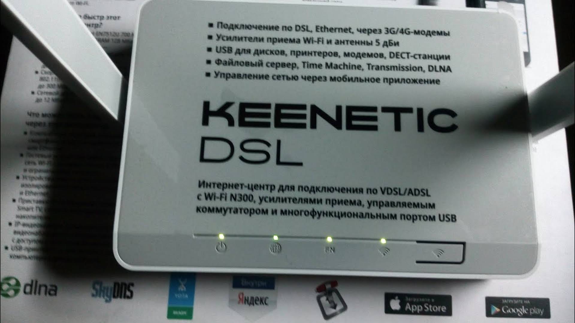 📶 Keenetic DSL KN-2010, PPPoE настройка роутера смотреть онлайн