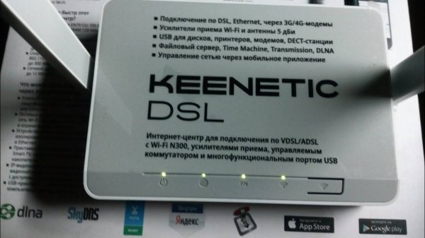 📶 Keenetic DSL KN-2010, PPPoE настройка роутера