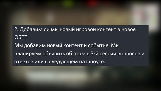 НОВЫЕ ОТВЕТЫ РАЗРАБОТЧИКОВ TANK COMPANY ► Подробности ОБТ танк компани смотреть онлайн