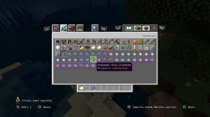 Майнкрафт PS4 bedrock edition: КОМАНДА НА КИРКУ КОТОРАЯ КОПАЕТ 3X3!!!!!